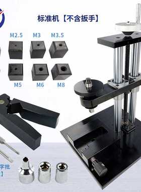 中特ZT-M1100螺丝扭力试验机螺纹夹具M2-M10共8个 螺纹块固定夹具