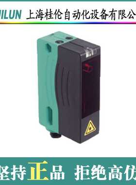 INX090D-F99-IE2-V15-Y223448倾角传感器p+f现货