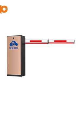 DC Brushless Motor Barrier Gate Car Parking Device