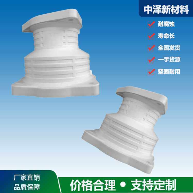 河南中泽 单扩法兰管FRPP排水管材白色管 用内外插90度弯头