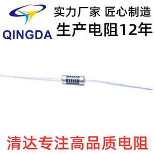 18R 铜脚 碳膜电阻