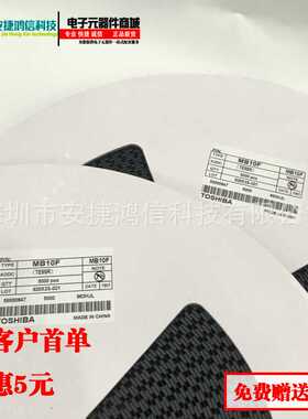 贴片桥堆MB10F整流桥堆1000V足芯片MBF封装SOP-4桥式整流器大芯片