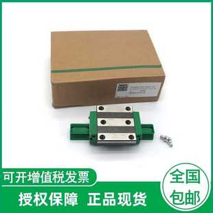 德国.导轨滑块KWVE20