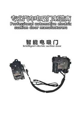 适用斯柯达Skoda晶锐Fabia昕动spaceback昕锐Rapid改装件电吸门