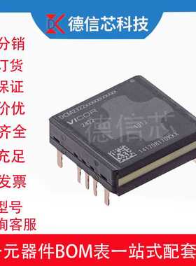 DCM2322TA5N31A2M60 3623 2322系列 封装DIP 电源直流转换器芯片