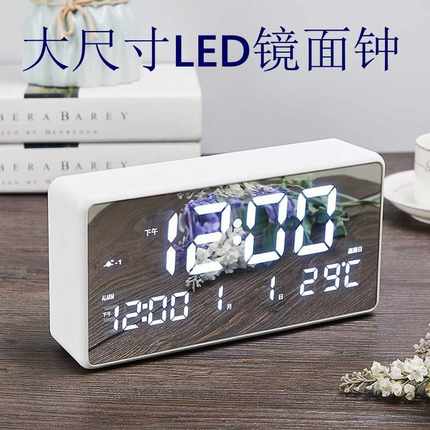 创意大尺寸简约闹钟LED数字镜面钟充电型时尚化妆镜闹钟718