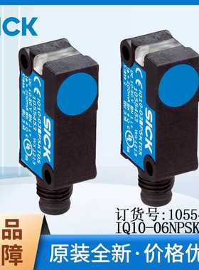 得过SICK西克电感式接近传感器1055461/IQ10-06NPSKT0S常开PNP