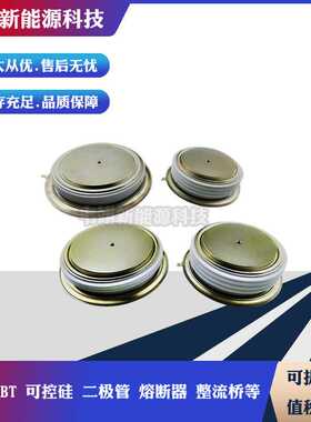 热销西玛可控硅 N6012ZD040 N6012ZD060  NX037VC200 NX037VC260