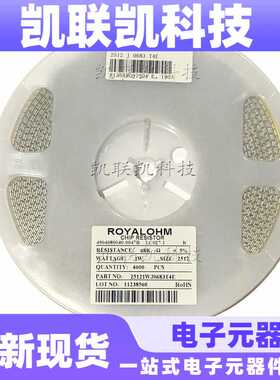 2512贴片电阻±5% J档 阻值130R欧 UniOhm厚声原装 环保无铅