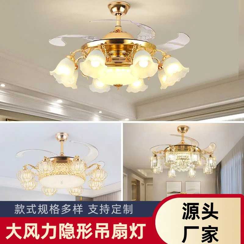 欧式水晶客厅吊灯隐形风扇灯餐厅北欧简约现代家用大风力吊扇灯