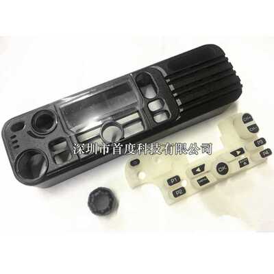 MOT对讲XiR M8268 /8260车载台面壳 外壳带按键旋钮帽 前壳配件