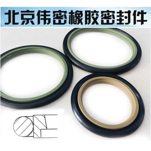 斯特封STd液压油缸油封轴用旋转组合密封圈250 8.1 270.5