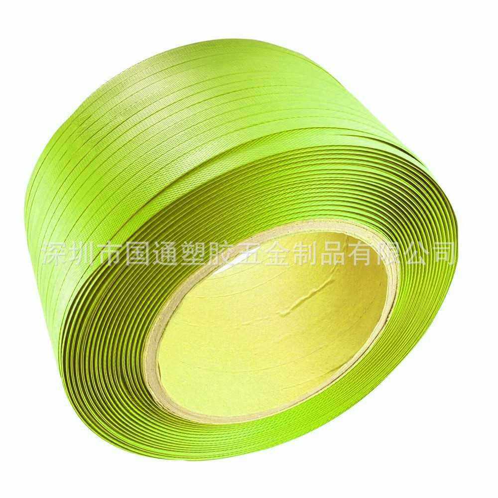 手动打包带 半自动打包带 12mm环保捆扎带,3C数码配件,摄像机配件,淘宝优惠券,粉丝福利购,淘宝优惠卷