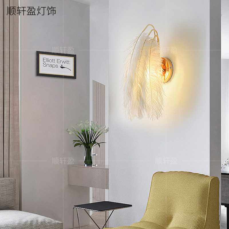 北欧鸵鸟毛卧室灯现代简约客厅背景墙灯饰灯具ins风羽毛壁灯