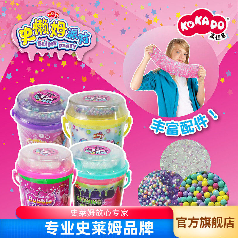高佳多彩虹冰沙泥起泡胶