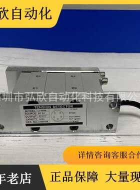 张力传感器LX-050SB代替LX-050TD  LX-030TD 100TD张力检测器供应