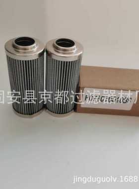 FC7101Q010BS液压油滤芯 先导过滤器滤芯 工程机械配件滤芯