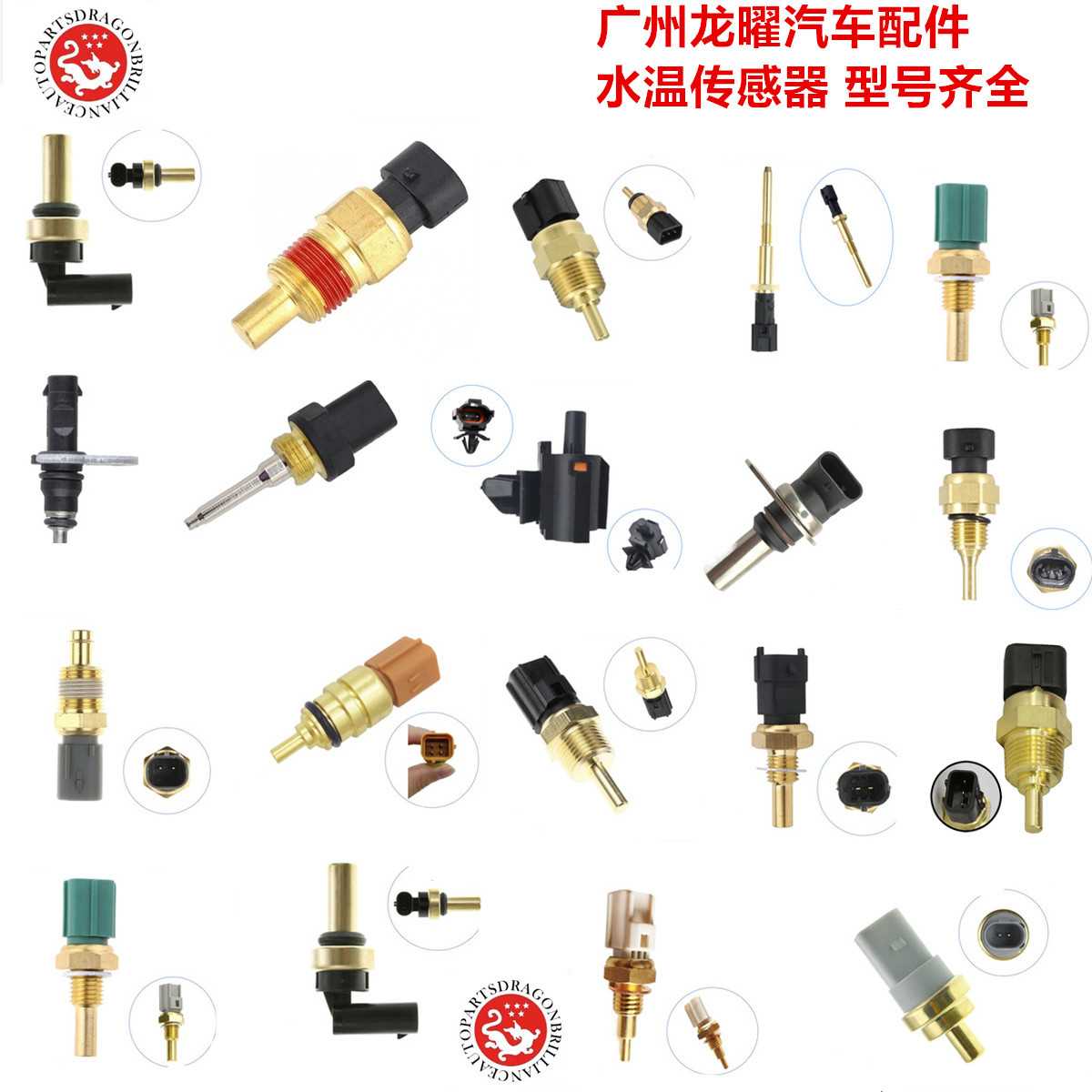 排气温度EGR 传感器14730-01Y00 14730-01Y10 1473001Y00 SU6663