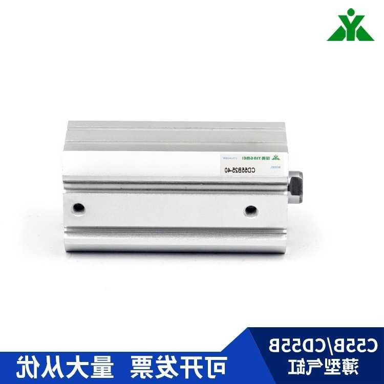 CD55B樱美C55B50-CD55B50-10-15-20-25-30-40-60-80-100M薄型气缸