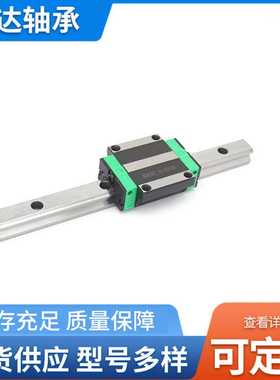 厂家供应 线性滑轨导轨滑块 HGH45CA 精密线性导轨高精度