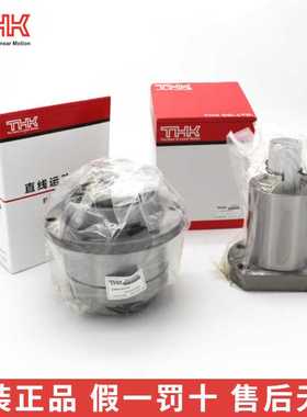 滚珠丝杆丝杠螺母BNK0601-DIR3205-BLK1616-BLR4040-WTF1530 THK