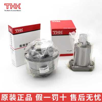 滚珠丝杆丝杠螺母BNK0601-DIR3205-BLK1616-BLR4040-WTF1530 THK