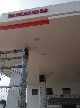 加油站吊顶材料S300宽条形白色铝扣板防风铝扣板