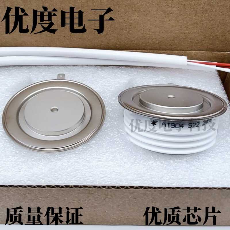 晶闸管/可控硅  AT804S22   AT804 S22 AT804