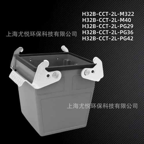 工业航空插头H32B-CCT-2L-M40/PG42高结构矩形重载连接器