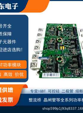 FS450R17KE3 FS450R17KE4 FS450R12KE3_S1 FS450R17KE3_S1原装