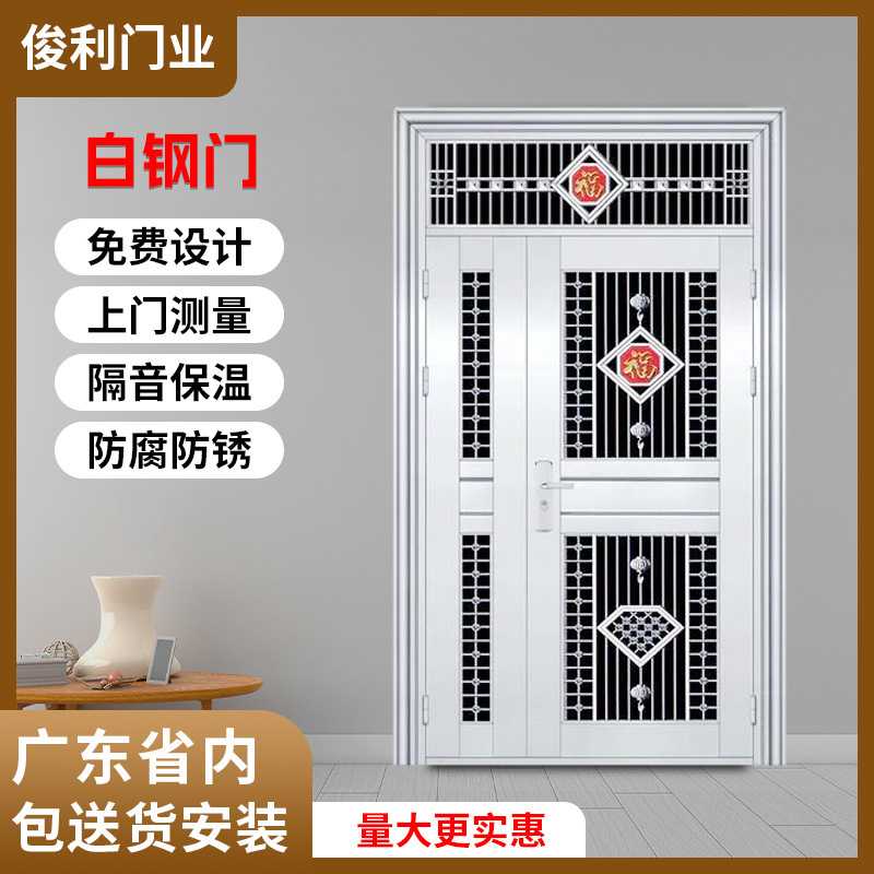 厂家定制304不锈钢白钢雕花门商品房入户门自建房防盗子母门