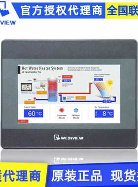 原装Weinview/威纶触摸屏MT6071IP工业显示屏7寸人机界面触摸屏