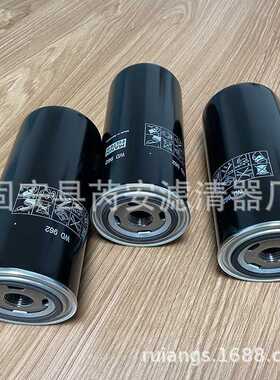 WD11102 螺杆空压机油过滤器油滤芯WD11102油滤器油格保养耗材