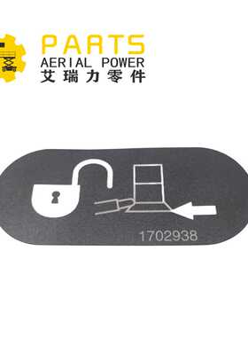 贴纸，软触控覆盖件1702938用于400S 600S 660SJ 800S 860SJ 600A