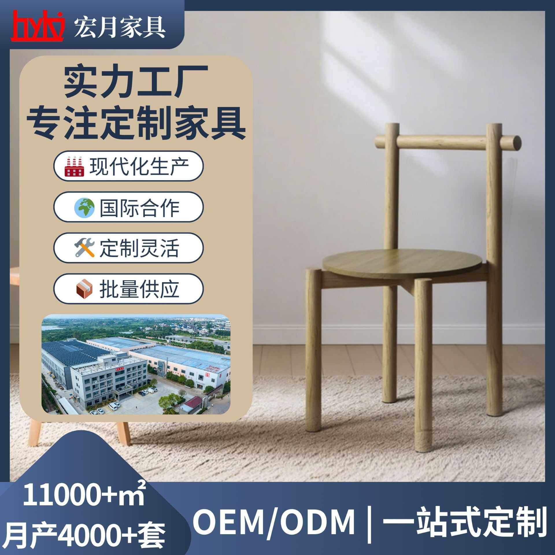 定制民宿酒店设计感方圆木椅餐厅居家餐椅咖啡店吧台椅靠背椅实木,3C数码配件,摄像机配件,淘宝优惠券,粉丝福利购,淘宝优惠卷