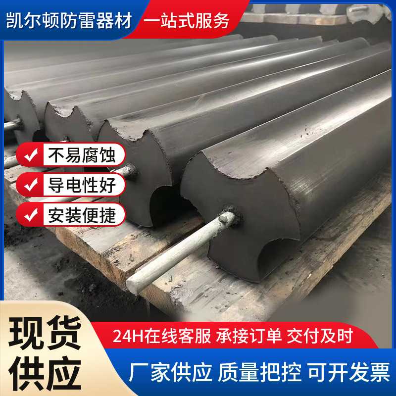 梅花形接地模块室外防雷工程非金属低电阻接地模块防雷材料