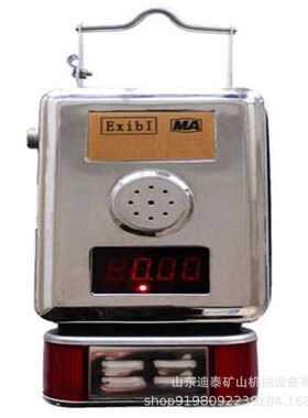 GYH25型矿用氧气传感器 重庆煤科院 KJ90NANB瓦斯监控 避难硐室