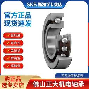 超精密单向角接触推力球轴承 2RS1 机床专用 BSD3062CGA 斯凯孚