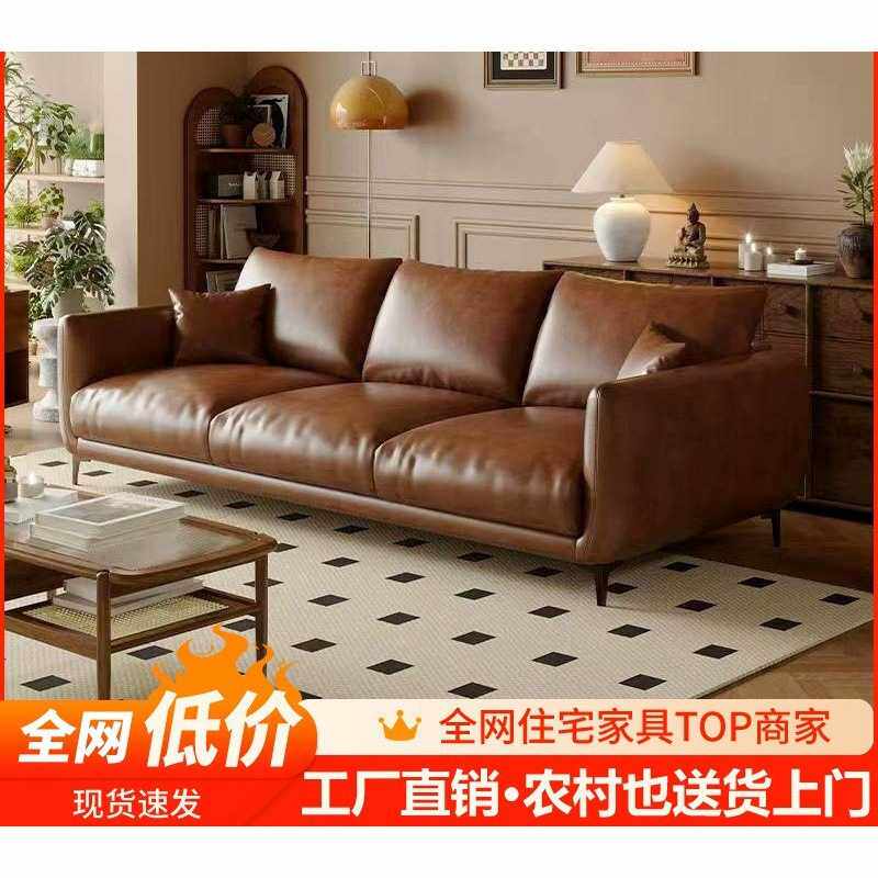 意式简约直排皮艺沙发现代沙发美式复古风免洗油蜡皮客厅小户型