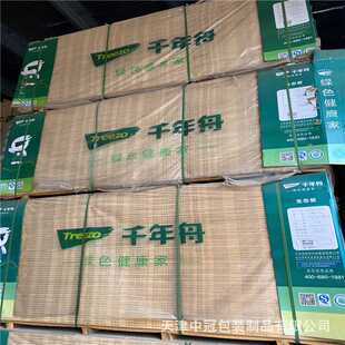 千年舟甲醛释放量E0级18mm儿童房生态板衣柜大芯板电视柜细木工板