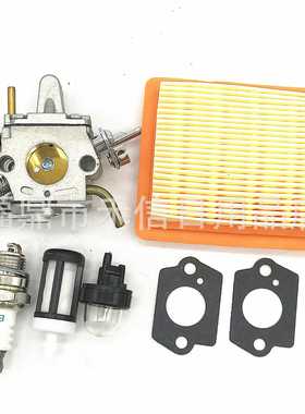 4134 120 0652化油器套装FS120 FS200 FS250割草机化油器