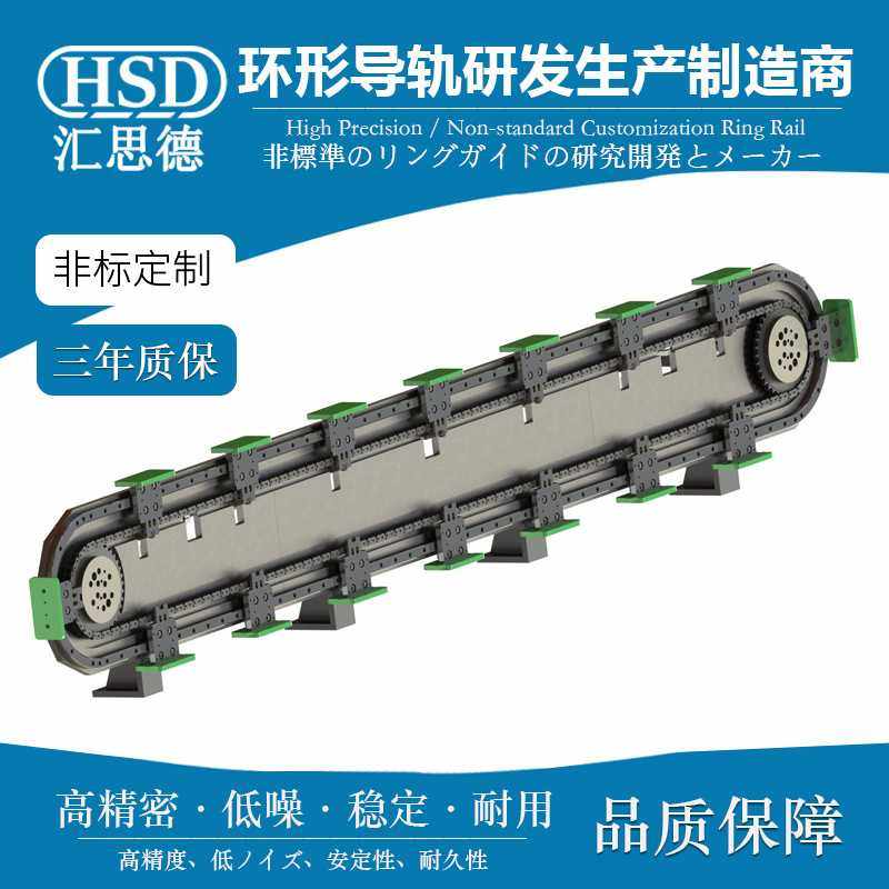 立式环形导轨装配传送线垂直精密电子元件链条环形自动流水线厂家,3C数码配件,摄像机配件,淘宝优惠券,粉丝福利购,淘宝优惠卷