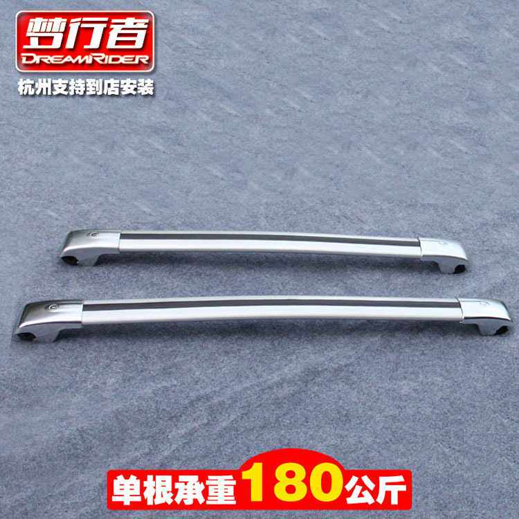 梦行者 车顶行李架横杆斯柯达 野帝 速尊旅行版车载横杆