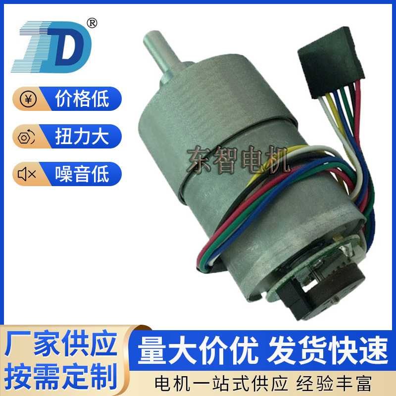 DZ37-3530B测速直流电机 37mm门禁设施旋转桌台微型有刷减速马达