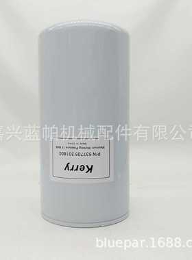空气压缩机油滤537705 331800适用于开山空压机液压滤芯A177605