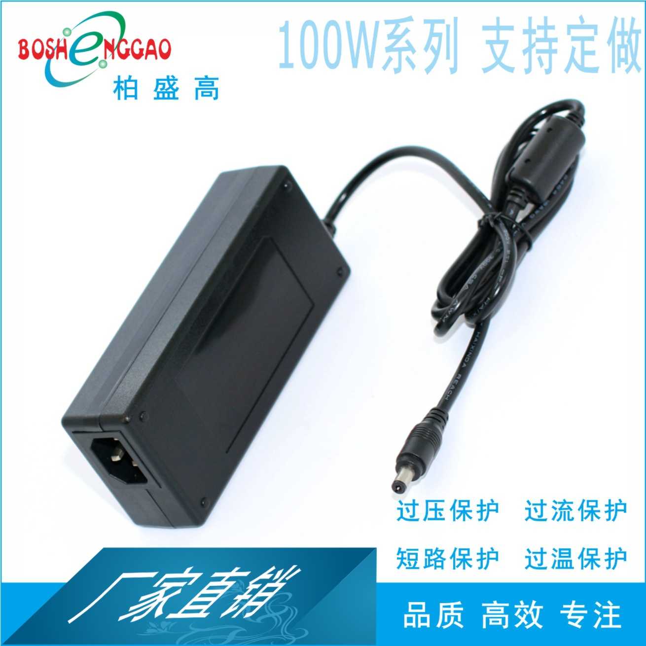 12V8A云服务电源12V过3C,UL,CE,UKCA,PSE,KC,SAA认证100W适配器