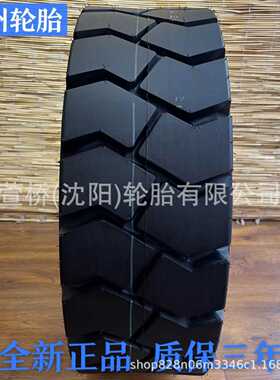 前进轮胎300-15/8.0实心胎   ADVANCE0