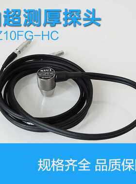 SIUI汕超超声波测厚用双晶直探头5Z10FG-HC 分割式直探头配CTS-30