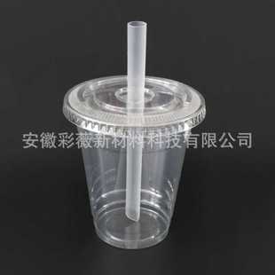 15cm一次性短款透明粗吸管加长加粗八宝粥奶茶大吸管尖头吸管单支