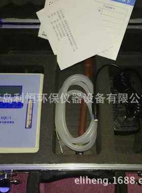 GQC-1型个体空气采样仪 大气采样器